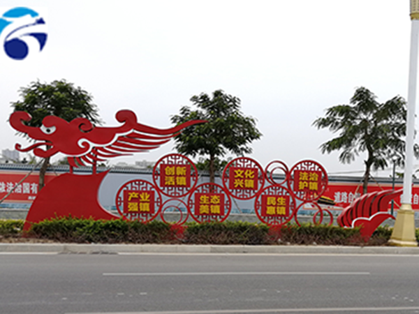 1604563380145857.png 標識標牌精神堡壘制作廠家.png